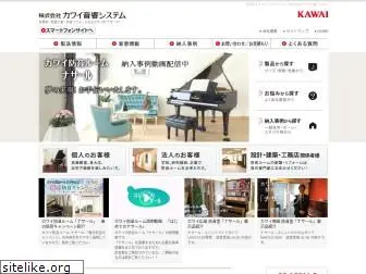 kawai-os.co.jp