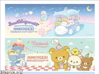 kawaii-limited.com