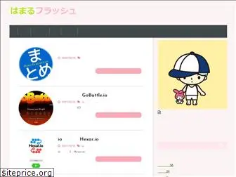 kawaiigame.com