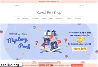 kawaiipenshop.com