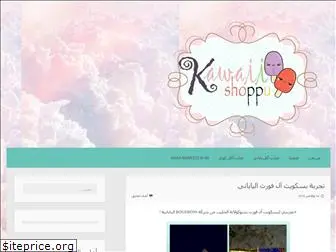 kawaiis1.wordpress.com