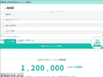www.kawaiishop.jp