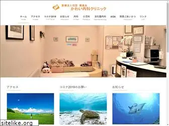 kawainaika.com