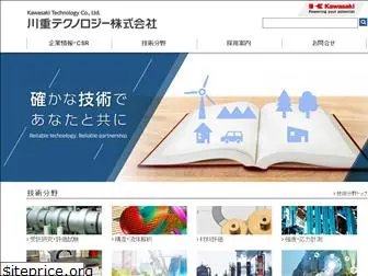 kawaju.co.jp