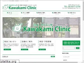 kawakami-c.com