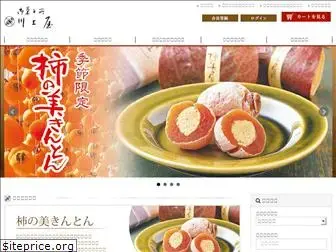 kawakamiya.co.jp