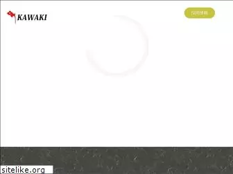 kawaki-jp.com
