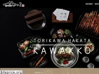 kawakkookinawa.com