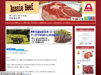 kawamataya.com