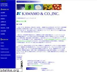 kawamo.co.jp