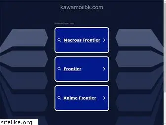 kawamoribk.com