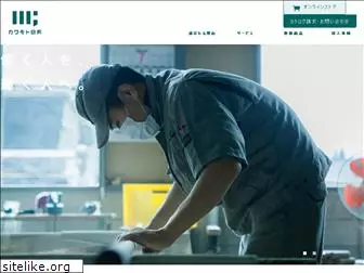 kawamoto-hakui.com