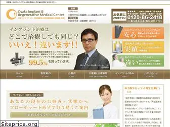 kawamura-dental.com