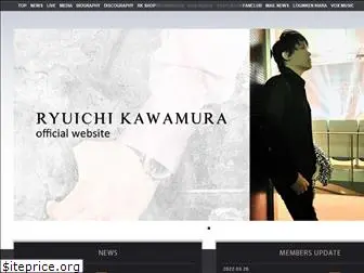 kawamura-fc.com