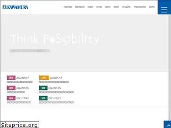 kawamura-gishi.co.jp