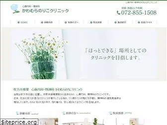 kawamura-nc.com