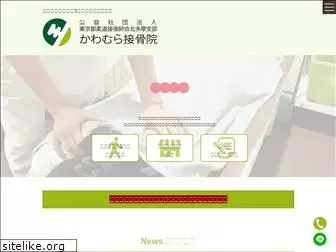 kawamura-s.net