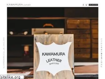 kawamuraleather.jp