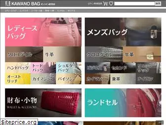 kawanobag.com