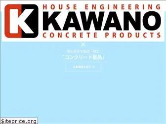 kawanokk.co.jp