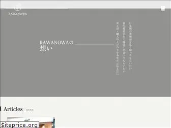 kawanowa.com