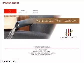 kawara-r.co.jp