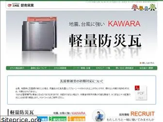 kawara.net