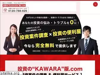 kawaraban.co.jp