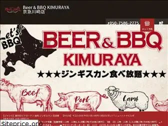 kawasaki-beer-bbq.com