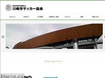 kawasaki-fa.com