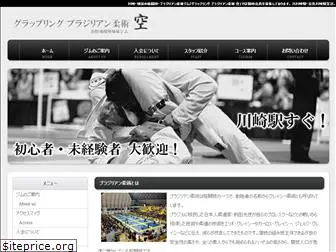 kawasaki-jiujitsu.com