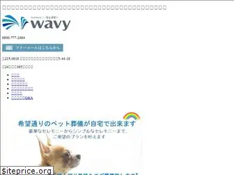 kawasaki-wavy.com