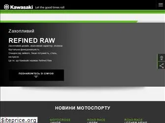 kawasaki.com.ua