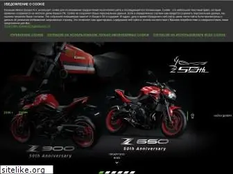 kawasaki.ru