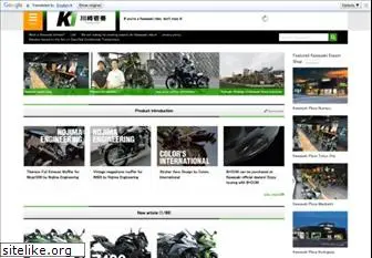 kawasaki1ban.com