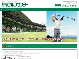 kawasakigolf.com