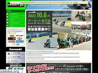 kawasakinet-sai.com