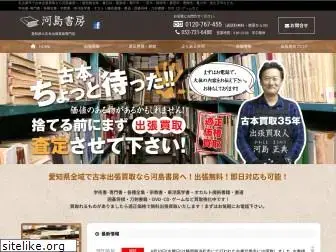 kawashima-book.com