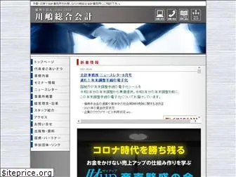 kawashima-tax.com