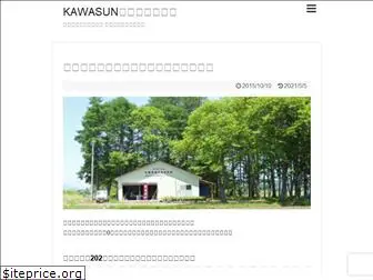 kawasunbbf.com