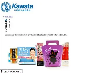 kawata-ts.co.jp