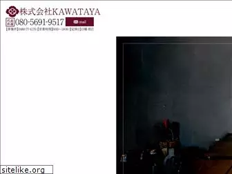 kawataya-2019.co.jp