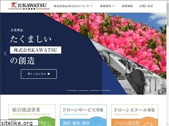 kawatsu-kumamoto.com