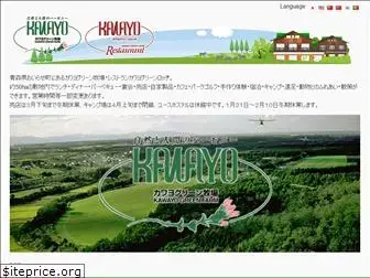 kawayo.com