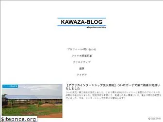 kawaza-san.com