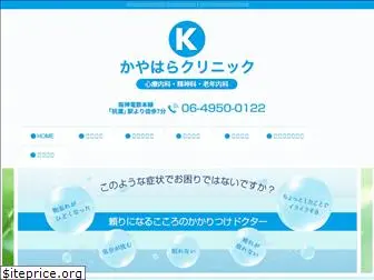 kayahara-cl.com