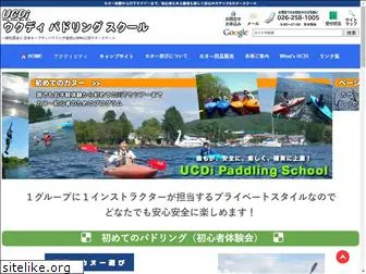 kayak-canoe-ucdi.com