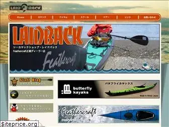 kayak-laidback.com