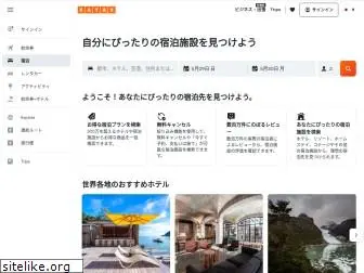 kayak.co.jp