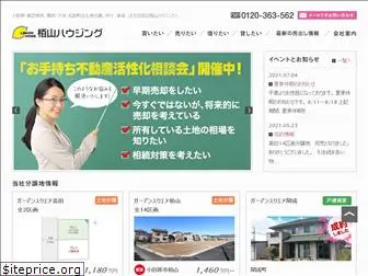 kayamahousing.co.jp